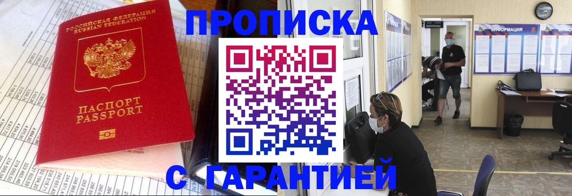 регистрация для дет. сада в Красновишерске