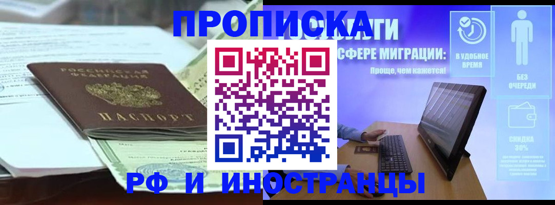 регистрация для дет. сада в Красновишерске