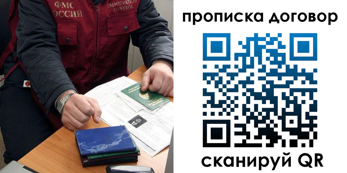регистрация для школы в Красновишерске