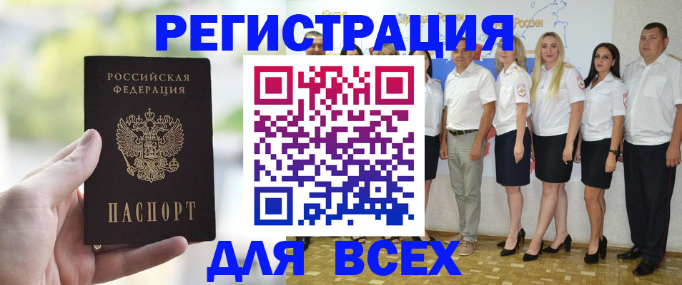 где прописаться в Красновишерске