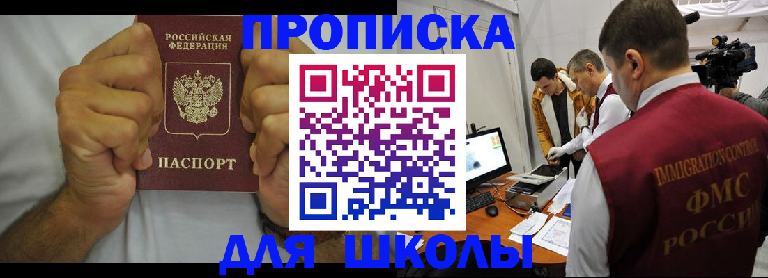 временная регистрация недорого в Красновишерске